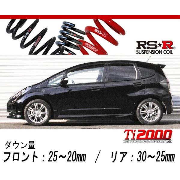 RS-R_Ti2000 DOWN]GE8 フィット_RS_CVT車(2WD_1500 NA_H22/10〜)用車検