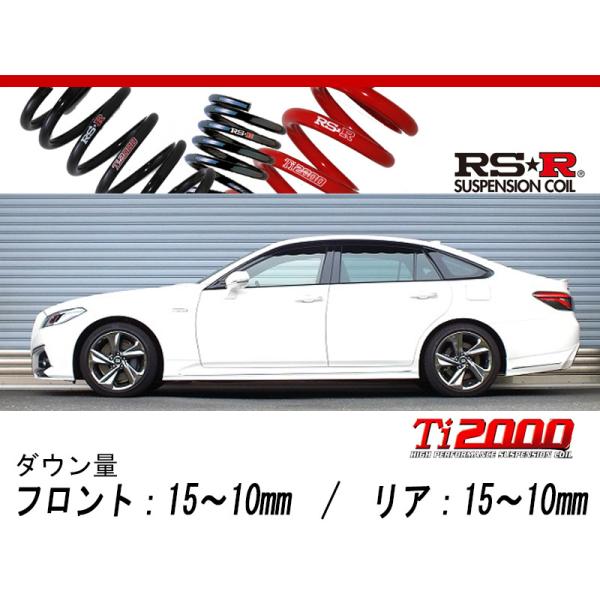 RS-R_Ti2000 DOWN]GWS224 クラウンハイブリッド_RS アドバンス