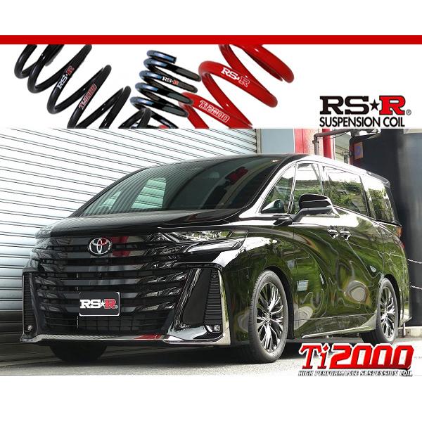 RS-R_Ti2000 DOWN]AAHH40W ヴェルファイアハイブリッド_Zプレミア