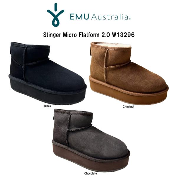 EMU Australia（エミュ オーストラリア） EMU(エミュー)ムートン