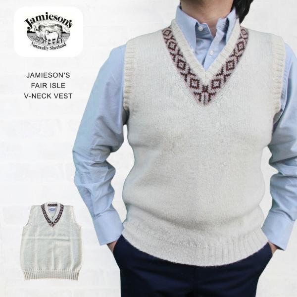 JAMIESON'S ジャミーソンズ FAIR ISLE V-NECK VEST フェアアイル V