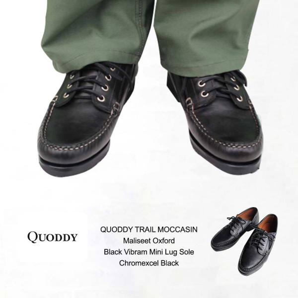 QUODDY TRAIL MOCCASIN クオディ トレイルモカシン QUODDY TRAIL