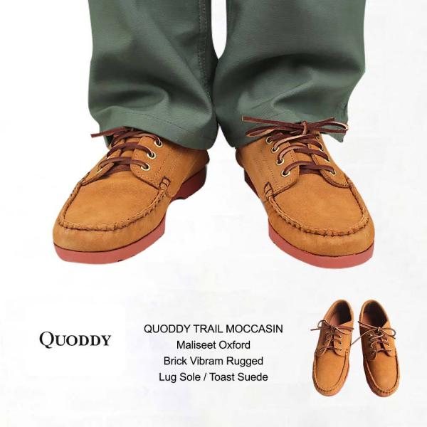 QUODDY TRAIL MOCCASIN クオディ トレイルモカシン QUODDY TRAIL