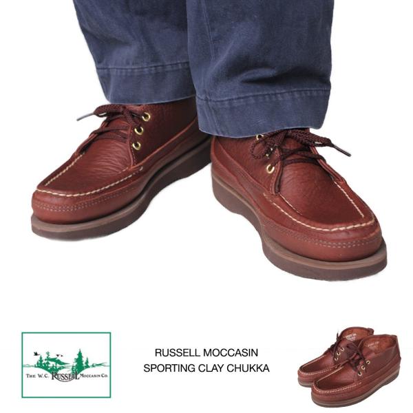 RUSSELL MOCCASIN（ラッセルモカシン） RUSSELL MOCCASIN SPORTING