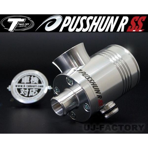 車検対応 プッシュン R SS ダイハツ WAKE (ウェイク) LA700S/LA710S