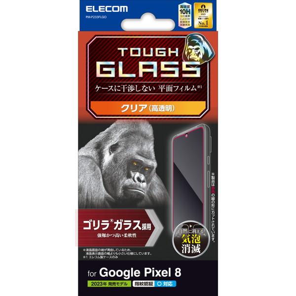 ELECOM（エレコム） PM-P233FLGO Google Pixel 8 用 ガラスフィルム
