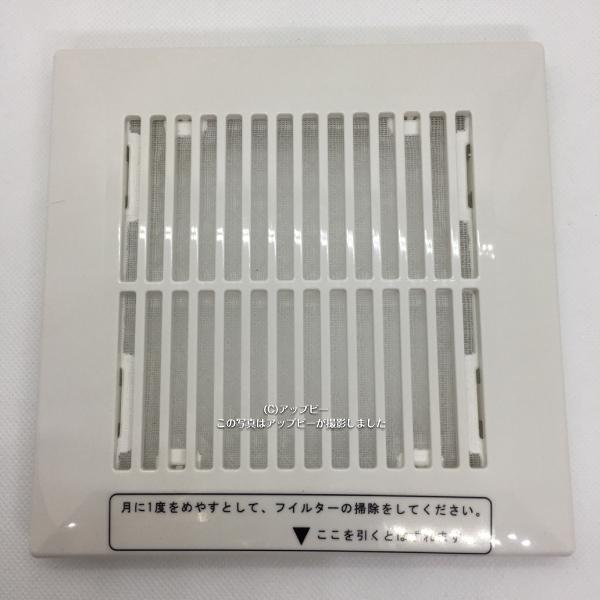 TOTO 【あすつく】TOTO 浴室用換気扇 浴室換気暖房乾燥機 吸込口グリル