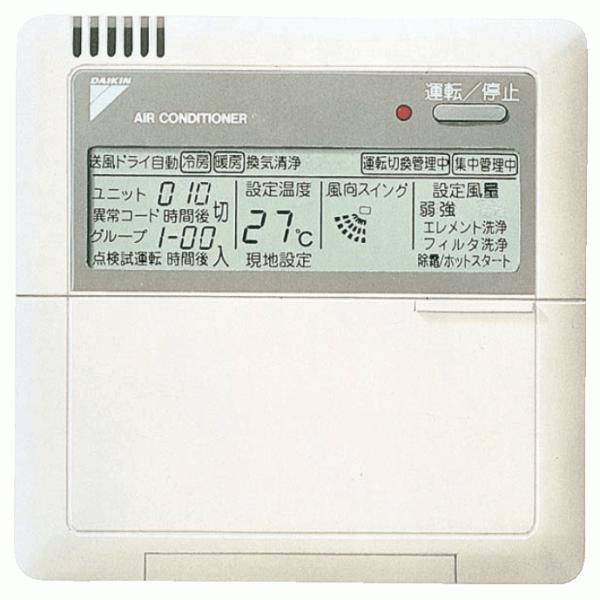 ダイキン工業 DAIKIN 【BRC1B3】追加用リモコン : 住宅設備のプロ