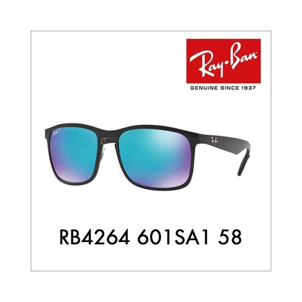 Ray-Ban（レイバン） サングラス 純正レンズ対応 RB4264 601SA1 58