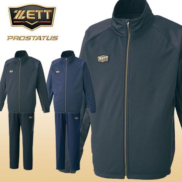 野球好きおじさん】ZETT ゼット プロステイタス ウインドブレーカー