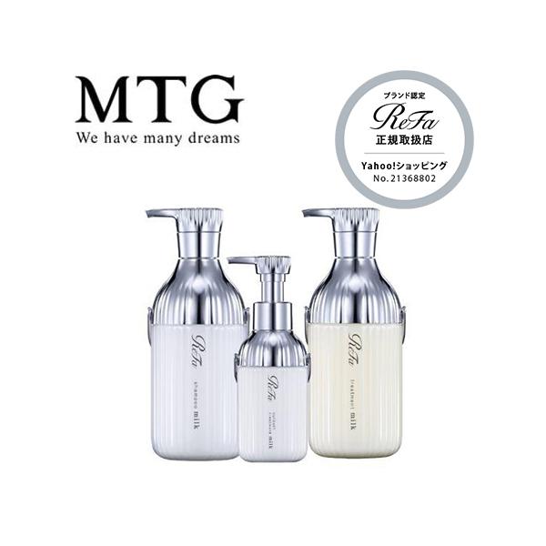 ReFa（リファ） MTG ReFa ミルクプロテイン シャンプー トリートメント