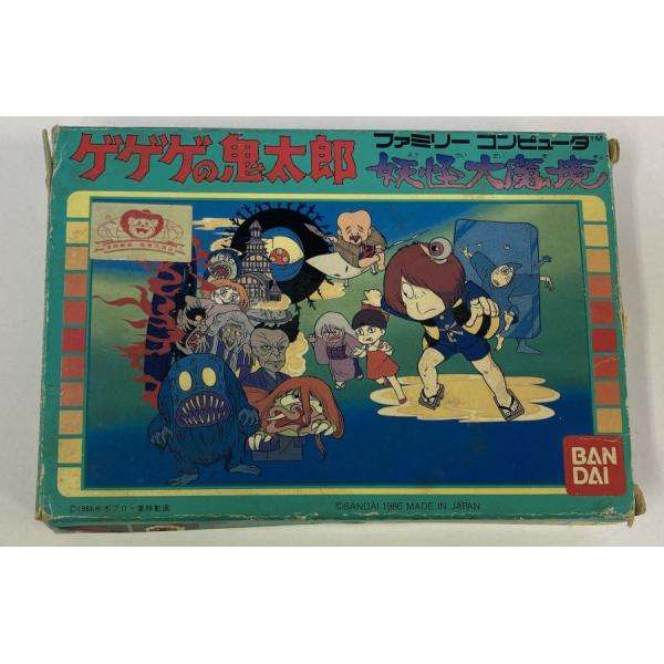 中古】FC ゲゲゲの鬼太郎 妖怪大魔境＊ファミコンソフト(箱付