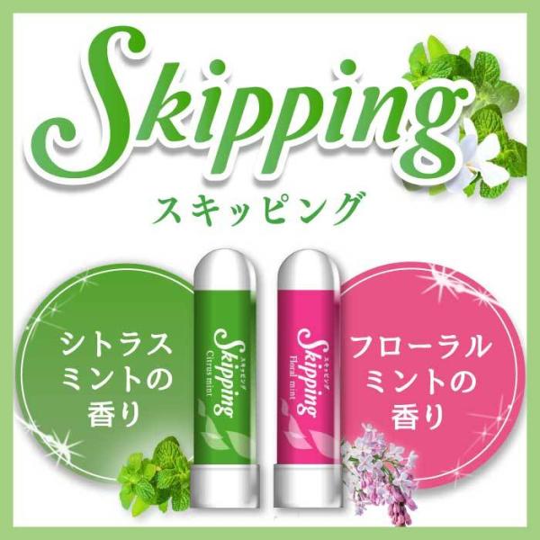 アロマ スティック スキッピング ヤードム メンソール スースー 鼻