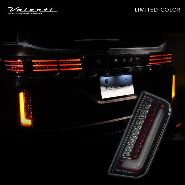 valenti-onlineshop_tn52el-sr-l