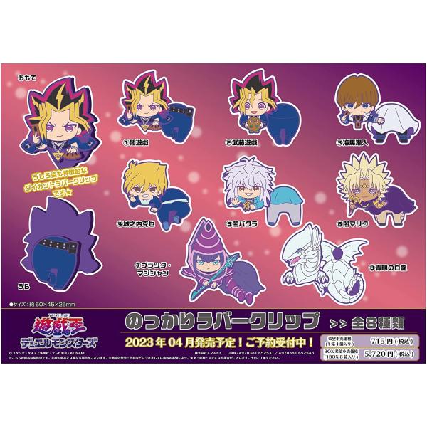 value-club_4970381652548