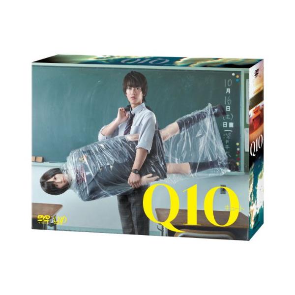 Q10 DVD-BOX ／ 佐藤健/前田敦子 (DVD) : バンダレコード ヤフー店