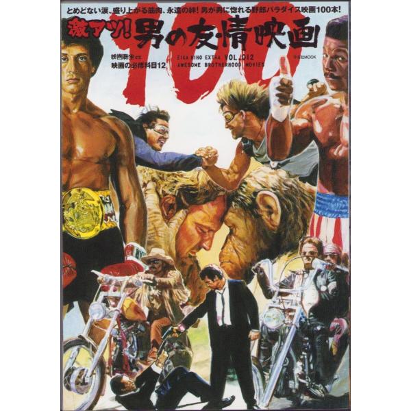 vanilla-gallery_9784800306371