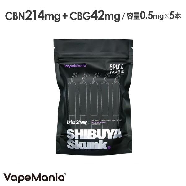 TRUE 510 CBD CBN CBG 10ml スウィートアイランドスカンク TRUE 510