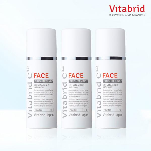 VitabridC ビタブリッドジャパン 公式店 ビタブリッドC フェイス