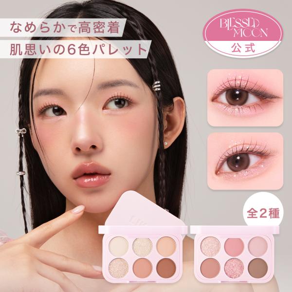 virginbeautyshop_bm-shp