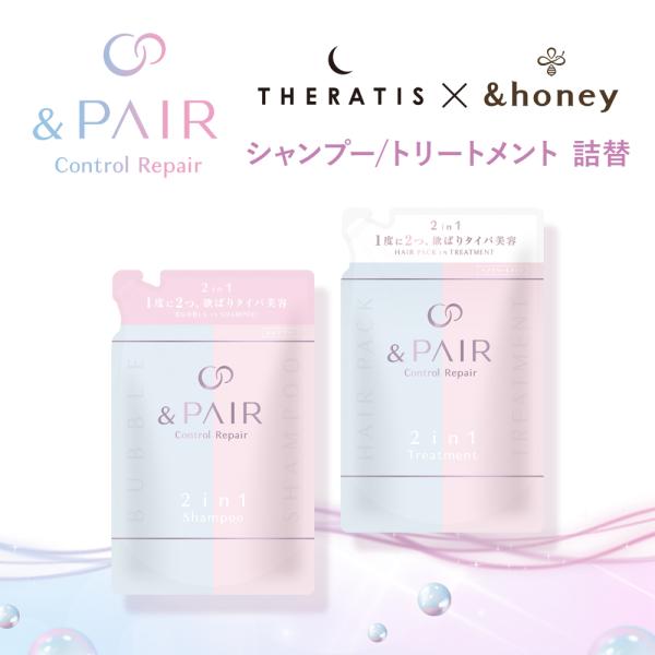 vicrea-shop_pair-rsp1-rtr-set