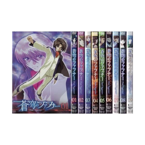 中古】《ケースなし》蒼穹のファフナー 全9巻セット s14881 【レンタル