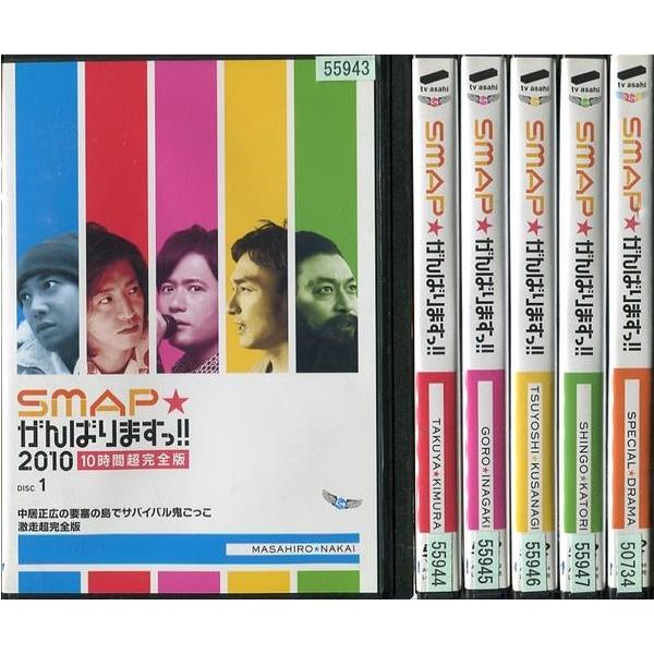 video-land-mickey_anrb-5981-86