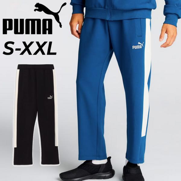 PUMA（プーマ） ジャージ メンズ PUMA CORE HERITAGE MX トラック