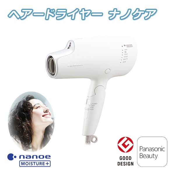 Panasonic（パナソニック） ヘアードライヤー ナノケア EH-NA0G-W