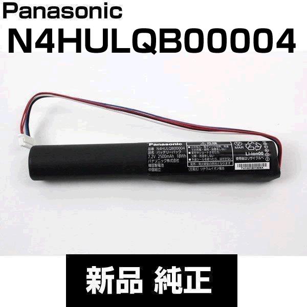 Panasonic（パナソニック） ポータブルテレビ プライベートビエラ UN