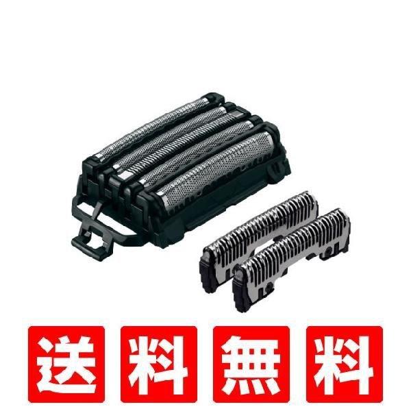 Panasonic（パナソニック） ES9032 髭剃り 替え刃 シェーバー 替刃 外