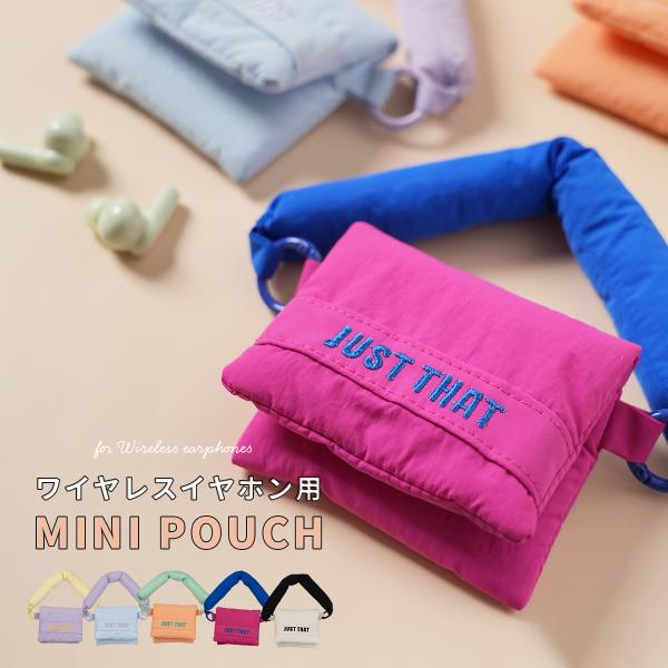 ワイヤレスイヤホン ポーチ バイカラー 収納ポーチ ミニポーチ