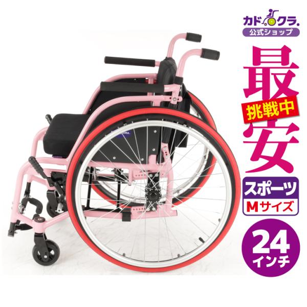 xenashopping_h101-pk