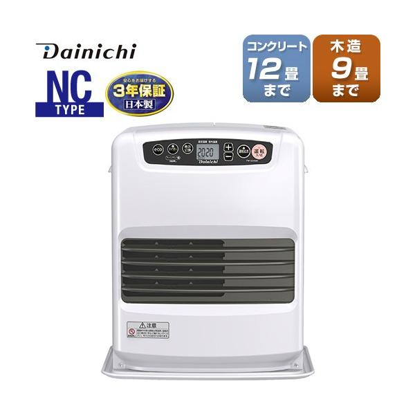 NCタイプ ヒーター・ストーブ 木造9畳まで コンクリ12畳まで ダイニチ
