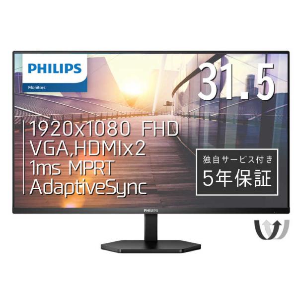 Philips（フィリップス） 液晶ディスプレイ ブラック ［31.5型 /フルHD