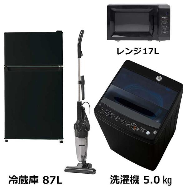 新生活家電4点セット ブラック 黒 冷蔵庫87L 2ドア右開き 洗濯機5kg