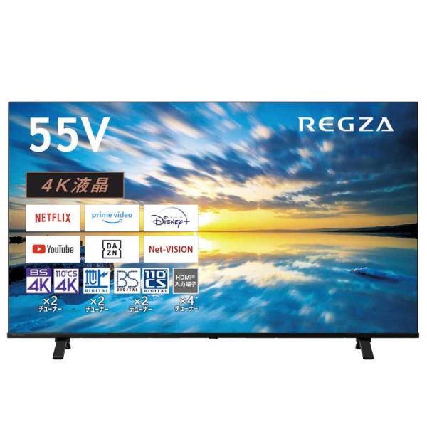 TOSHIBA（東芝） TVS REGZA 液晶テレビ REGZA レグザ E350Mシリーズ