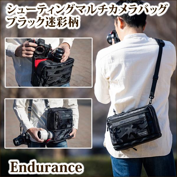Endurance（エンデュランス） カメラバッグ ショルダーカメラバッグ