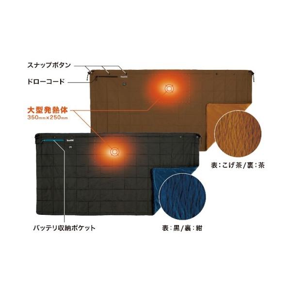 マキタ（makita） マキタ充電式暖房ひざ掛け CB200D 黒(CB200DBK)/こげ