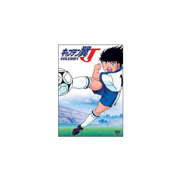 中古】 キャプテン翼J (12巻セット ) [レンタル落ち] [DVD] : 遊ING