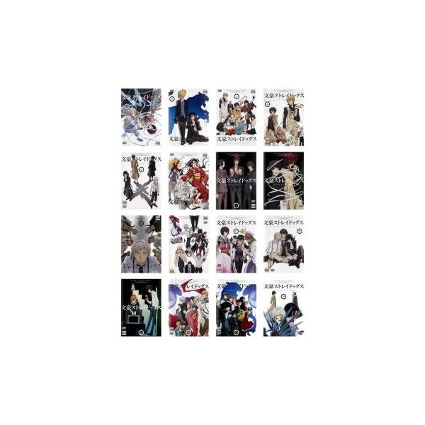 文豪ストレイドッグス 全16枚 第1話〜第37話 最終▽レンタル用 全巻