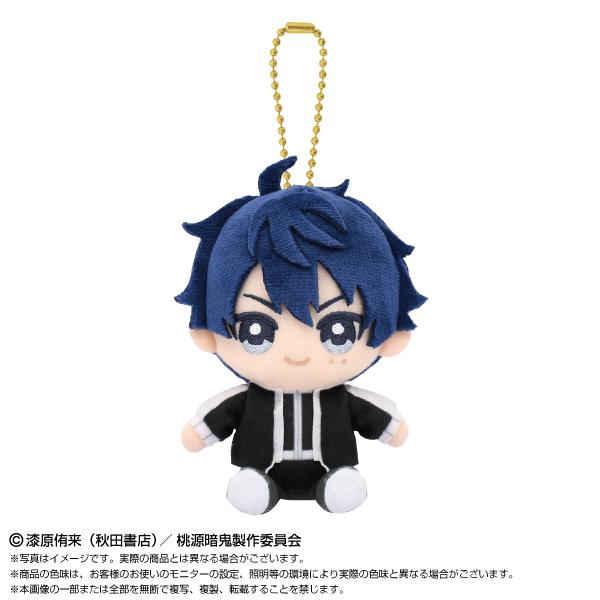 桃源暗鬼 ぬいぐるみ Chibiぬいおすわりマスコット 一ノ瀬 四季