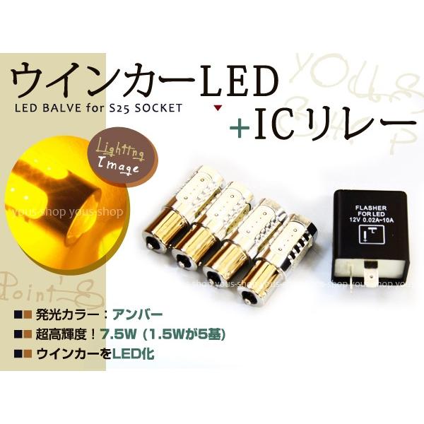 Z1Z2 Z1000Mk2 Z1-R Z750F 2ピン LEDウインカーリレー 4個セット