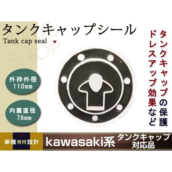 新品 カワサキ KAWASAKI ZXR ZZ-R GPZ 250 400 750 900 1100 R タンク