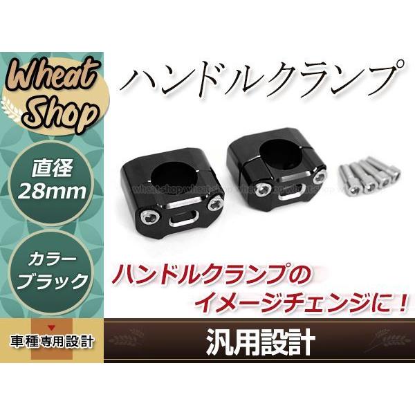 ZRX400 ZRX1100 ZRX1200 バリオス Z125pro Z250 Z300 変換 ハンドル