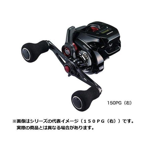 シマノ（SHIMANO） リール 19 ENGETSU(炎月) CT 150PG(右) : つり具の