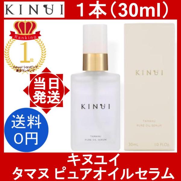 yorozu-ya-onlineshop_kinui-