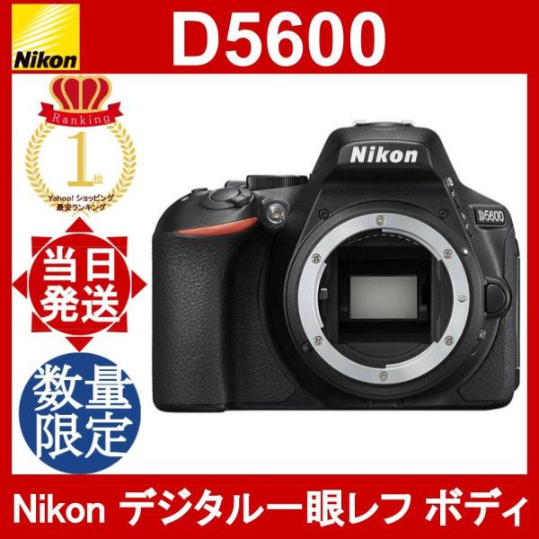yorozu-ya-onlineshop_nikon-