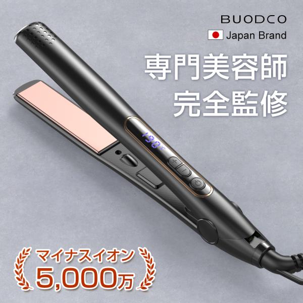 ヘアアイロン ストレート カール両用アイロン 20秒急速加熱 カール