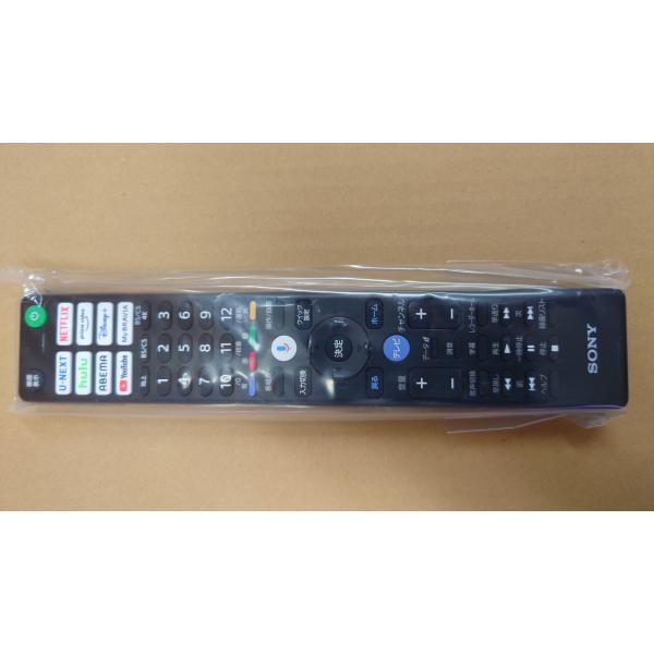 yoshiba-direct_sony-0113340